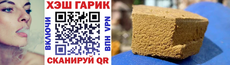 Как найти закладки Пушкино АМФ Бошки Шишки APVP ГАШИШ Мефедрон COCAIN