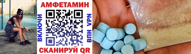 где купить   Пушкино  Амфетамин Розовый 