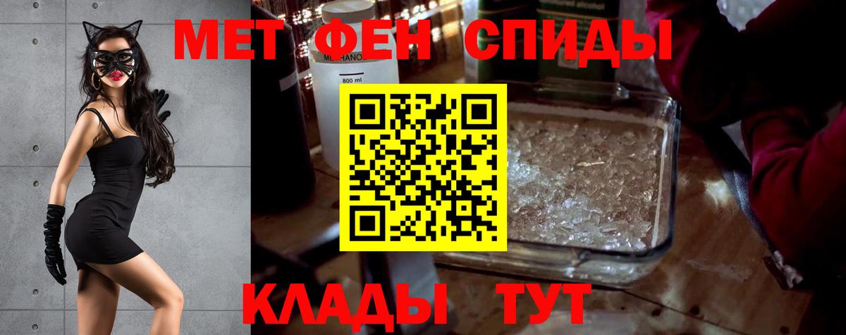 Пушкино  АМФЕТАМИН  Вход с VPN  Amphetamine 97% 