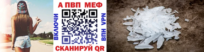 Alfa_PVP крисы CK  как найти наркотики  Пушкино 
