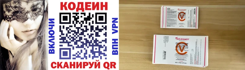 ОМГ ОМГ ONION  где купить наркоту  Пушкино  Кодеин напиток Lean (лин) 