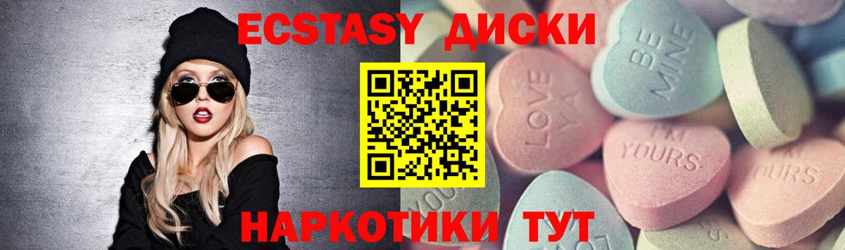 ЭКСТАЗИ бентли  Ecstasy  ЭКСТАЗИ TESLA  Пушкино  Вход с VPN 