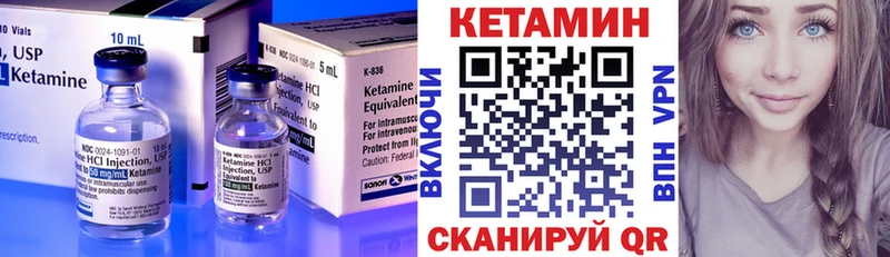 kraken зеркало  Пушкино  КЕТАМИН VHQ 