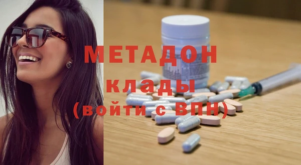 бутират Аркадак
