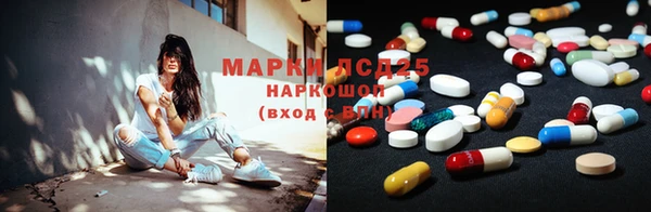 соль ск Армянск