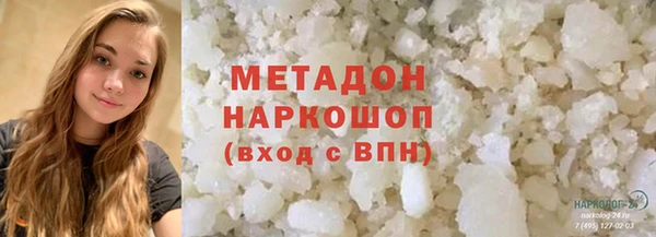 бутират Аркадак