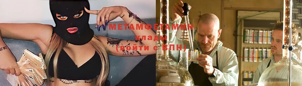 бутират Аркадак