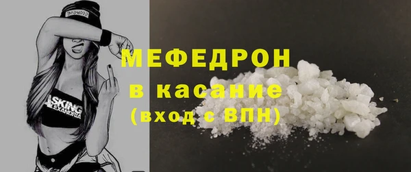 бутират Аркадак