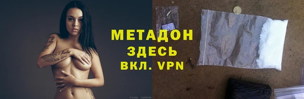 бутират Аркадак