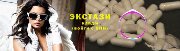 прущие крисы Арсеньев
