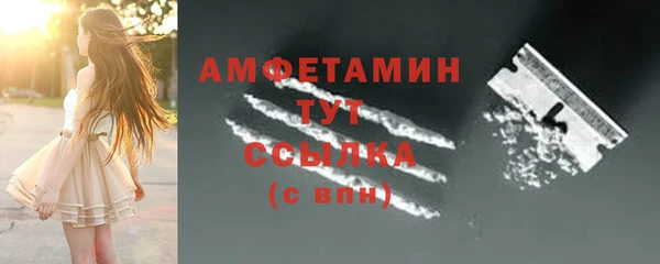 соль ск Армянск