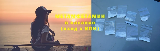 соль ск Армянск