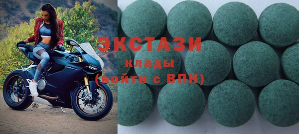 бутират Аркадак