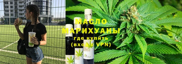 бутират Аркадак