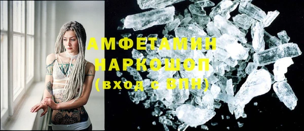бутират Аркадак