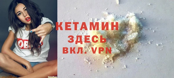 бутират Аркадак