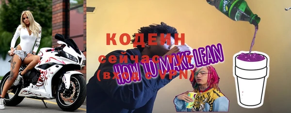 бутират Аркадак