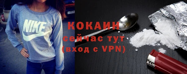 бутират Аркадак