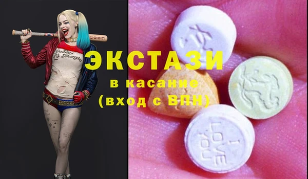 бутират Аркадак