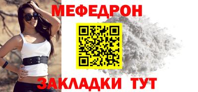 индика Партизанск