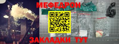 MESCALINE Первоуральск