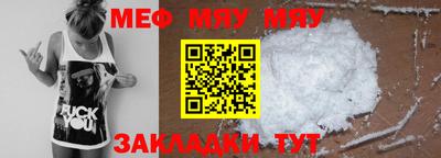 MESCALINE Первоуральск