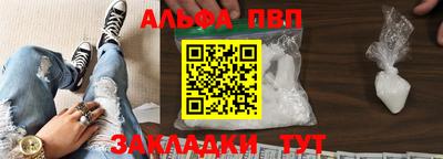 индика Партизанск