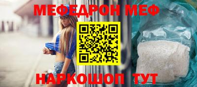индика Партизанск