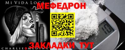 мдпв Пенза
