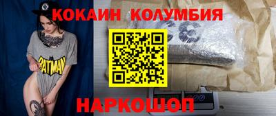 MESCALINE Первоуральск