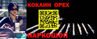 индика Партизанск