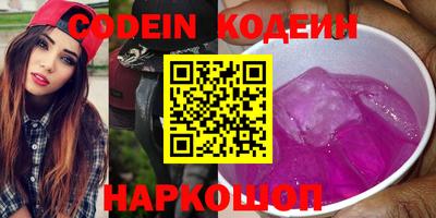 MESCALINE Первоуральск