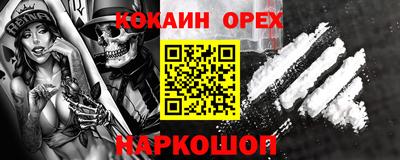 MESCALINE Первоуральск