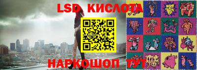 MESCALINE Первоуральск