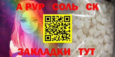 мдпв Пенза