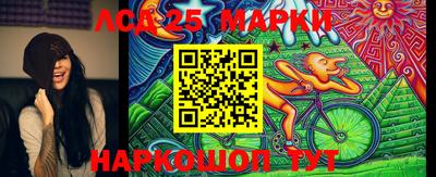 MESCALINE Первоуральск