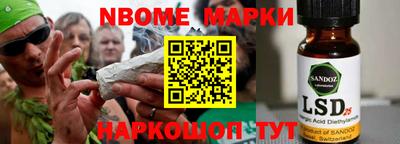 индика Партизанск