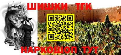 MESCALINE Первоуральск