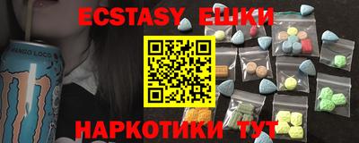 MESCALINE Первоуральск
