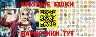 MESCALINE Первоуральск