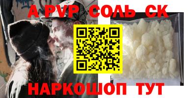 MESCALINE Первоуральск