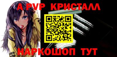 мдпв Пенза