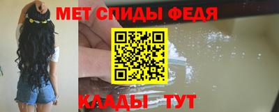 индика Партизанск
