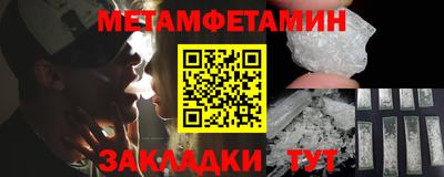 индика Партизанск