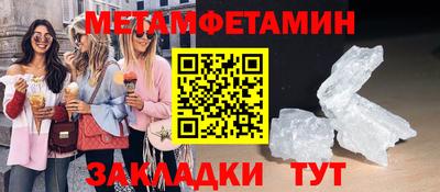 мдпв Пенза