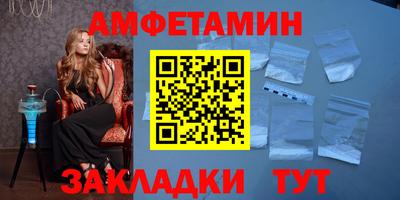 индика Партизанск