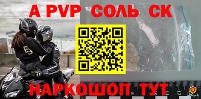мдпв Пенза