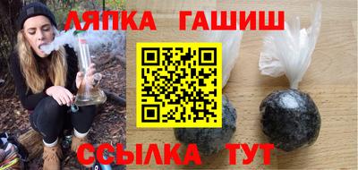 индика Партизанск