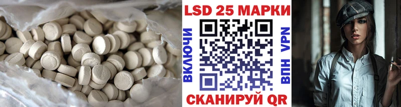 ЛСД экстази ecstasy  что такое наркотик  Пушкино 