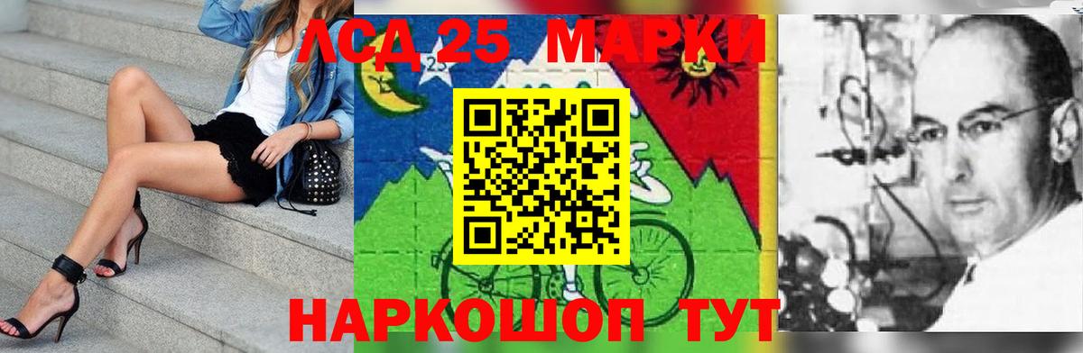 Лсд 25 экстази ecstasy  Лсд 25 экстази ecstasy  Пушкино  Лсд 25 экстази  Вход с VPN 